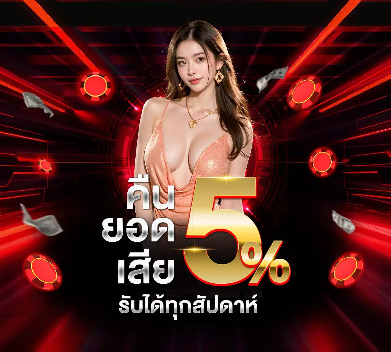 WE88