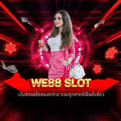 we88 slot